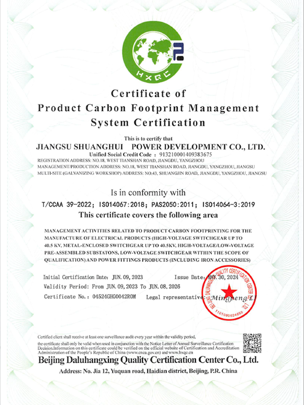 ISO14067-2018
