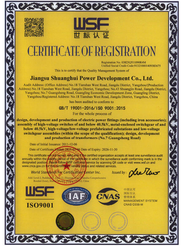ISO9001-2015